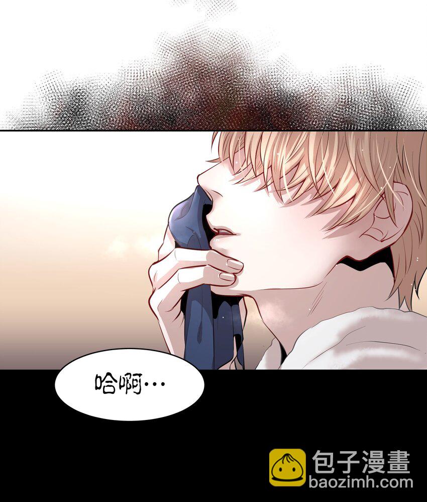 第5章 我和他是一样的-第6话