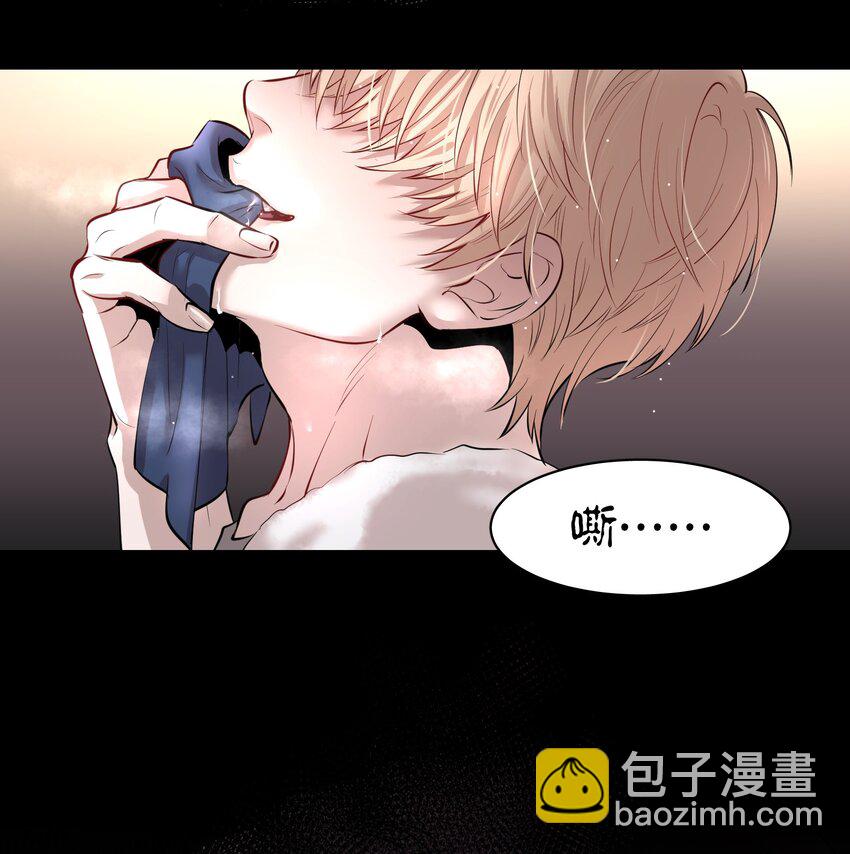 第5章 我和他是一样的-第6话