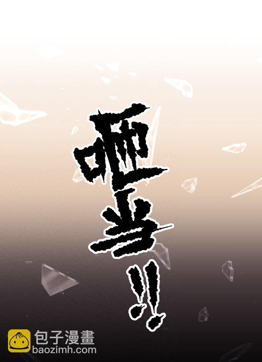 第5章 我和他是一样的-第6话