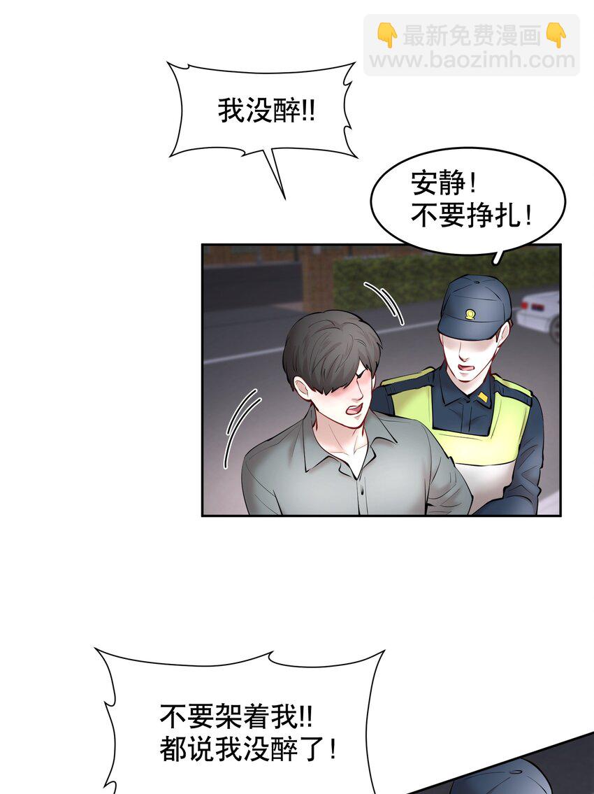 第41章 硬让你上的吗-第52话