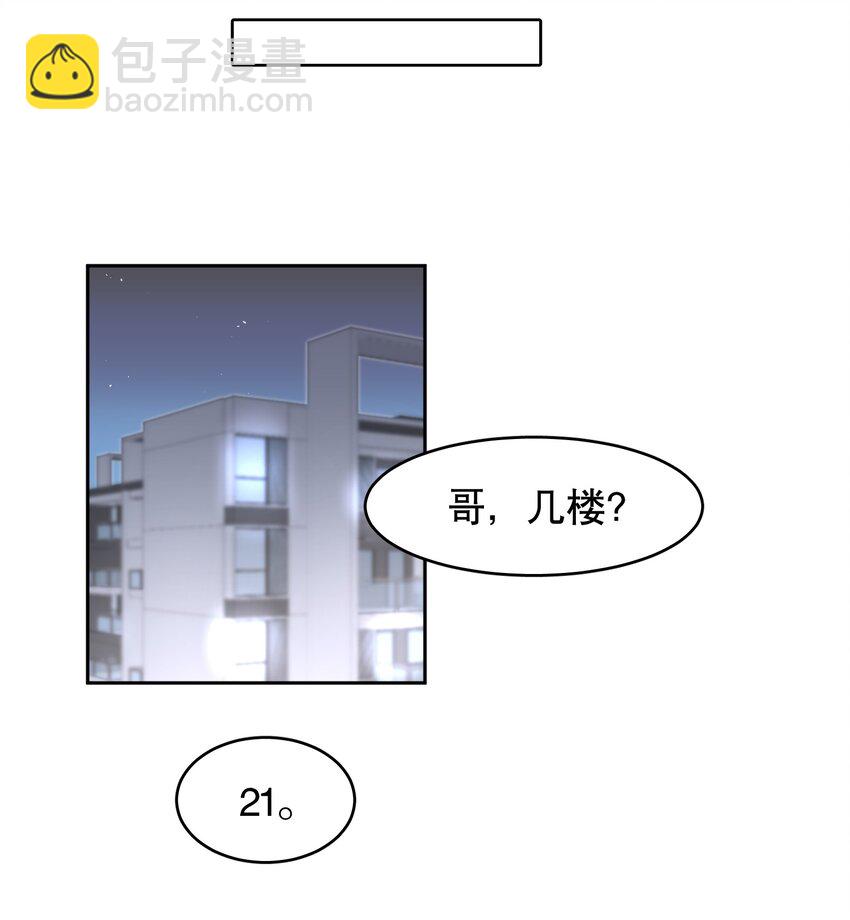 第41章 硬让你上的吗-第52话