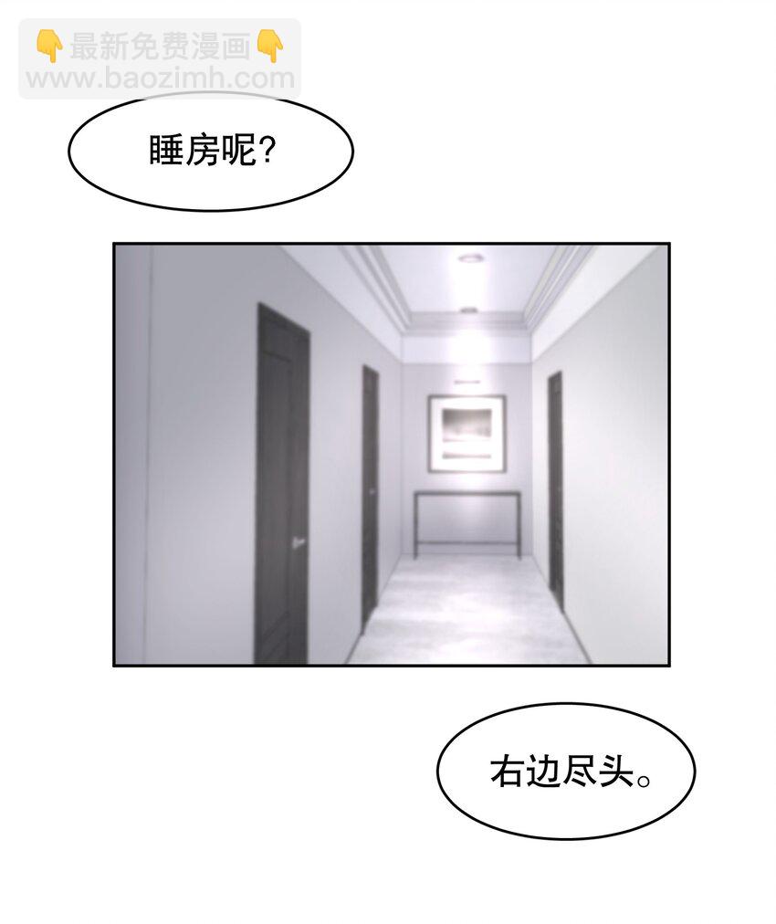 第41章 硬让你上的吗-第52话