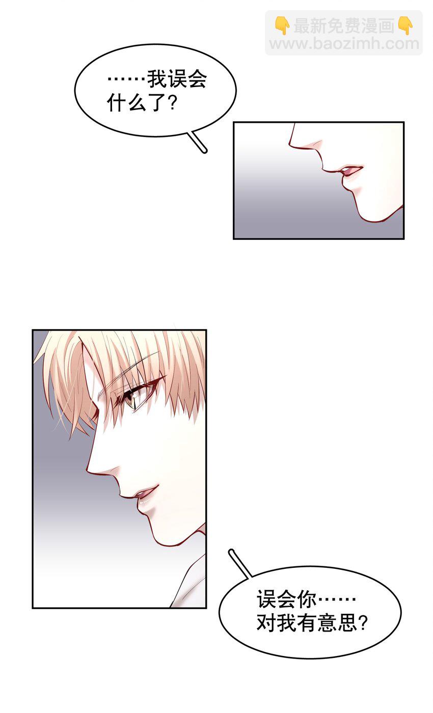 第41章 硬让你上的吗-第52话