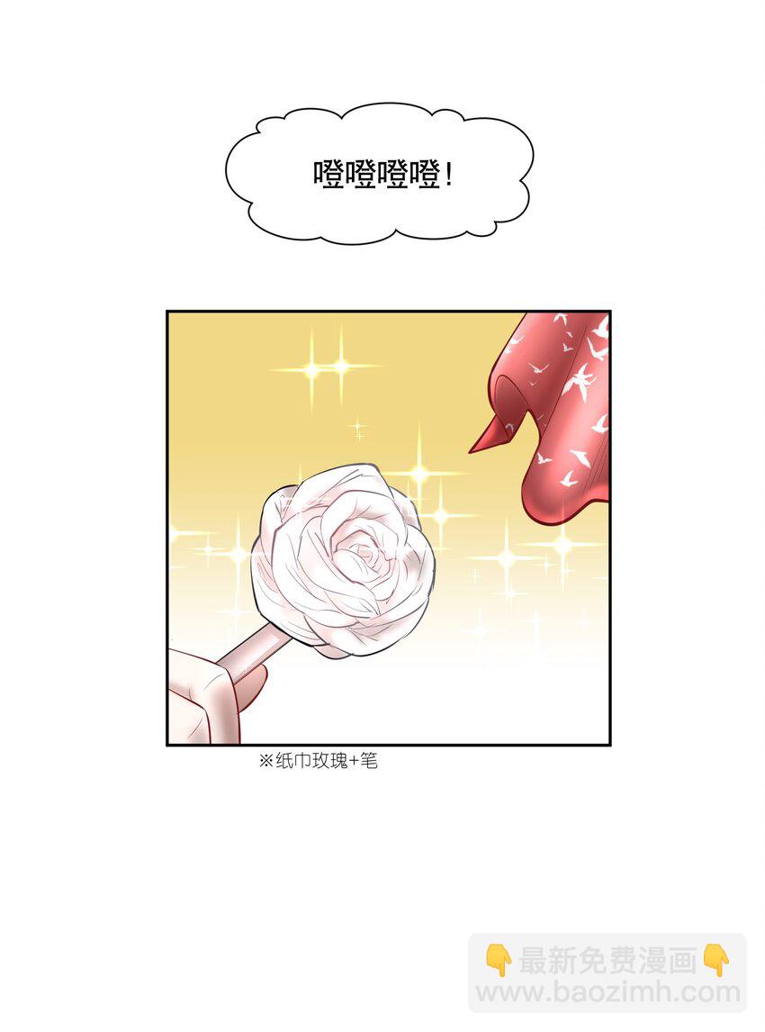 第43章 交通肇事-第54话