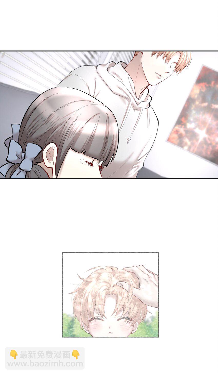 第43章 交通肇事-第54话