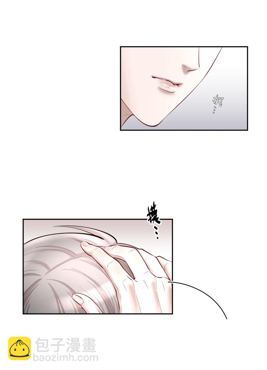 第43章 交通肇事-第54话