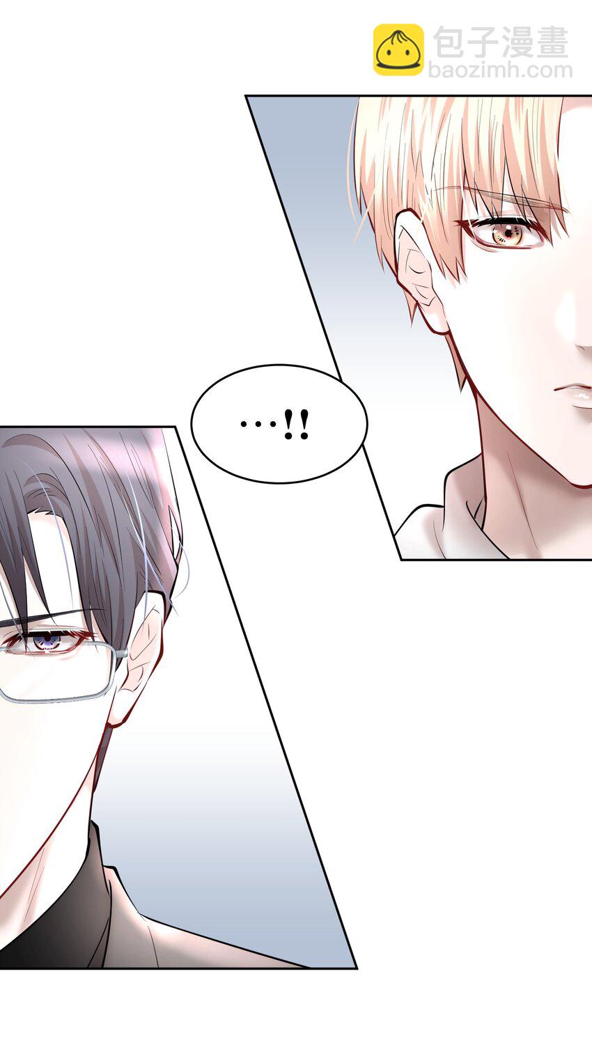 第43章 交通肇事-第54话