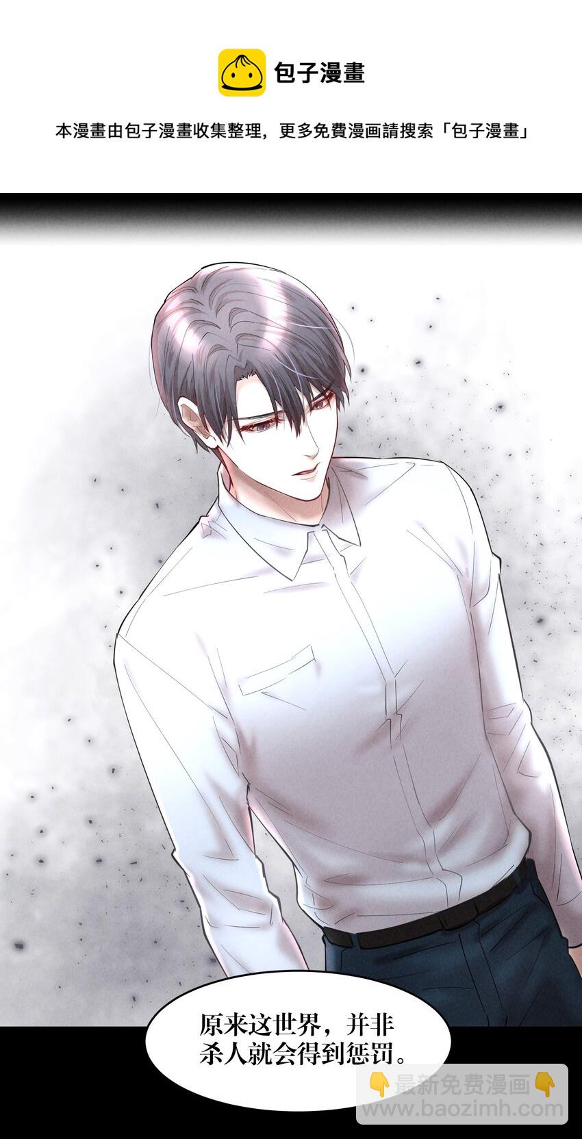 第44章 别怕，你还有我们-第56话