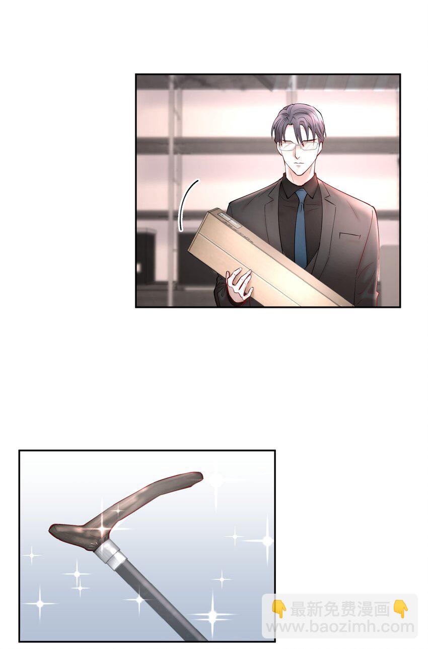 第44章 别怕，你还有我们-第56话