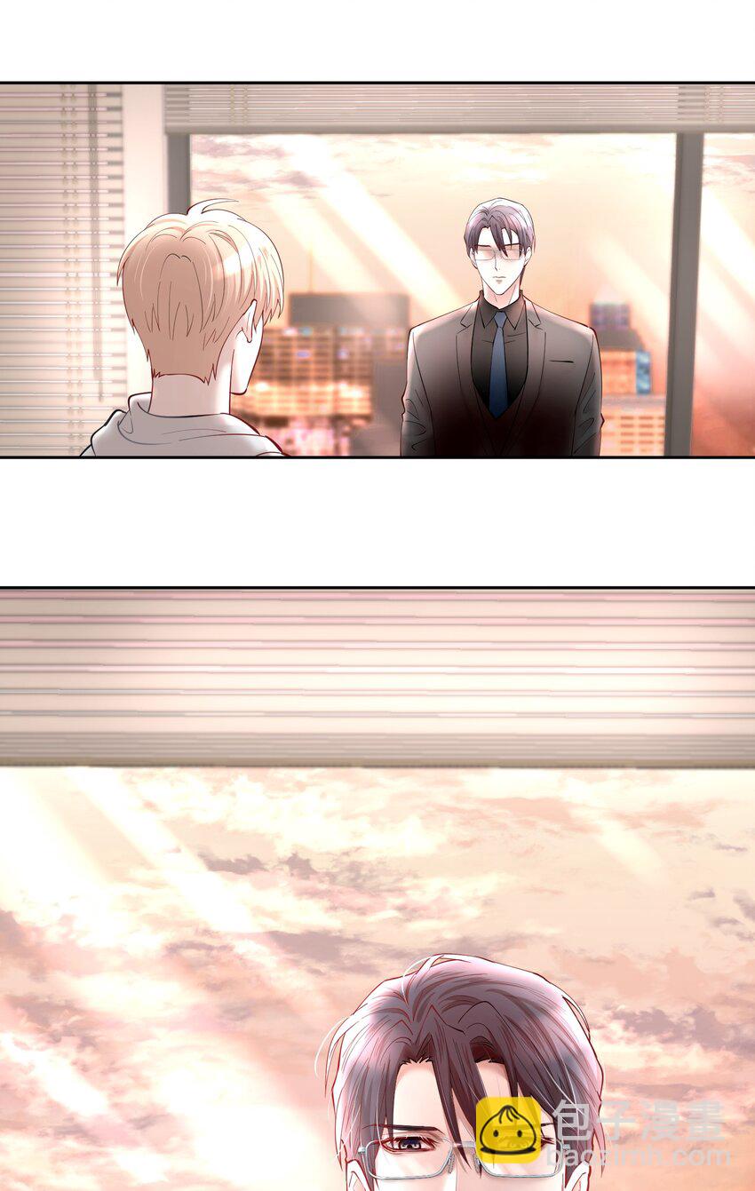 第44章 别怕，你还有我们-第56话