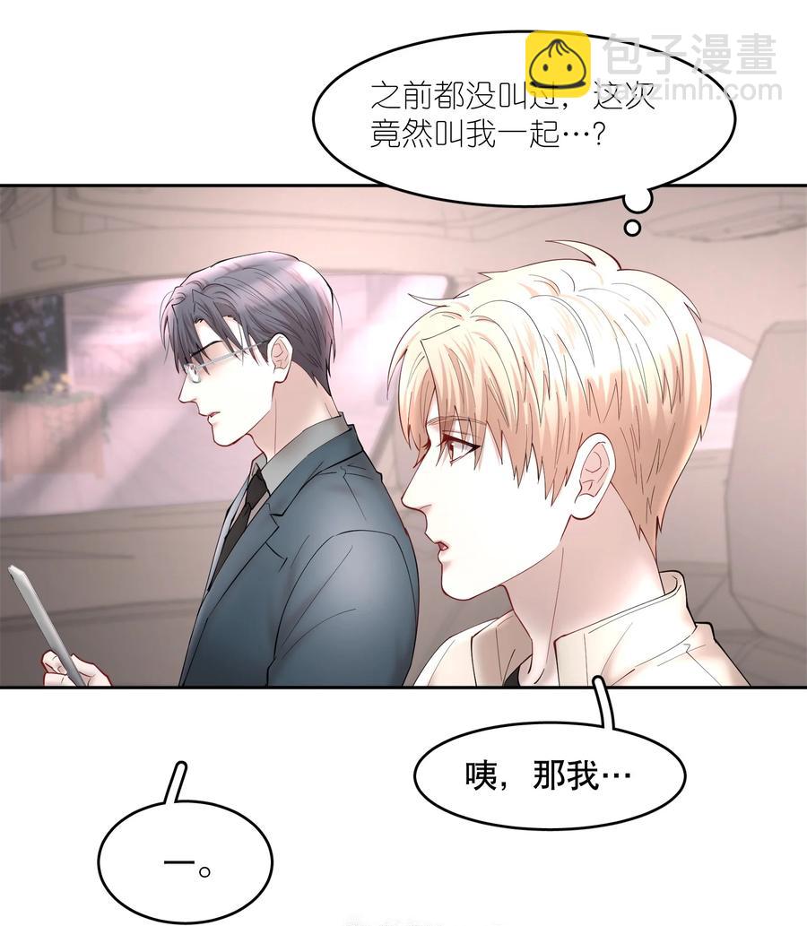 第45章 约法三章-第58话