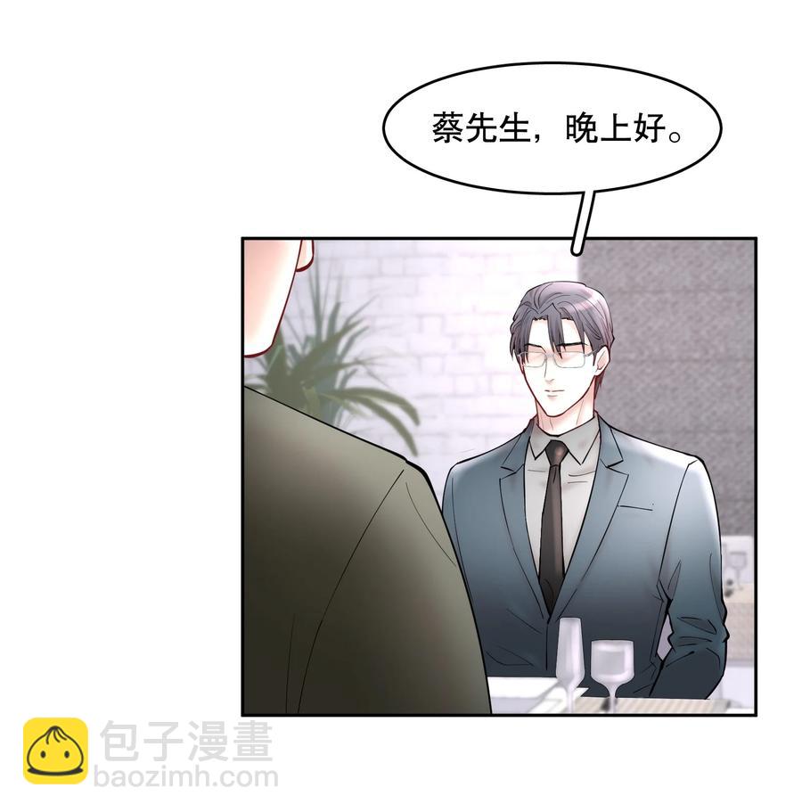 第45章 约法三章-第58话