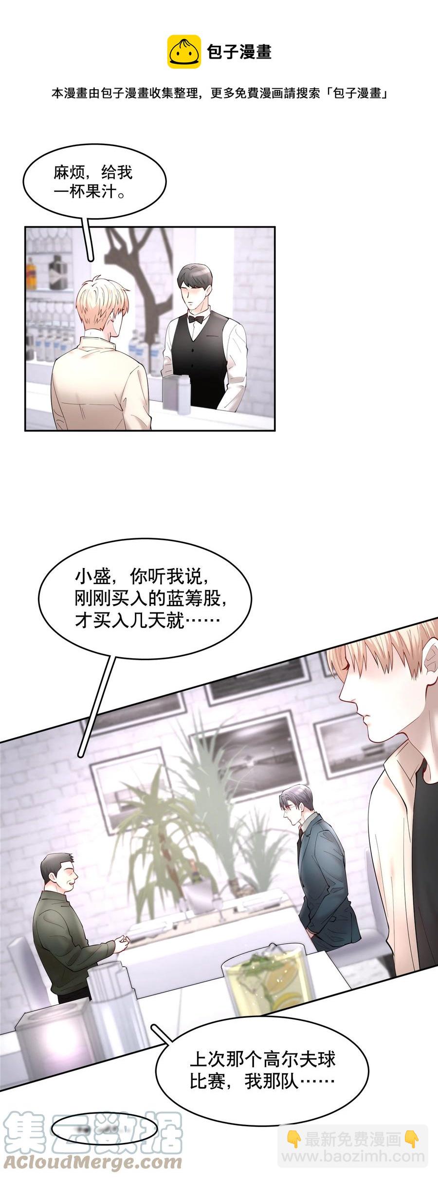 第45章 约法三章-第58话