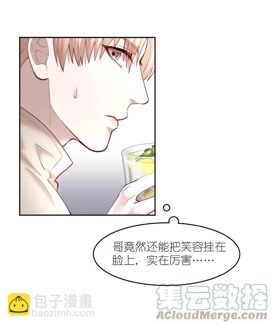 第45章 约法三章-第58话