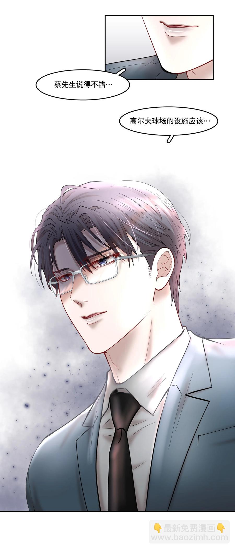 第45章 约法三章-第58话