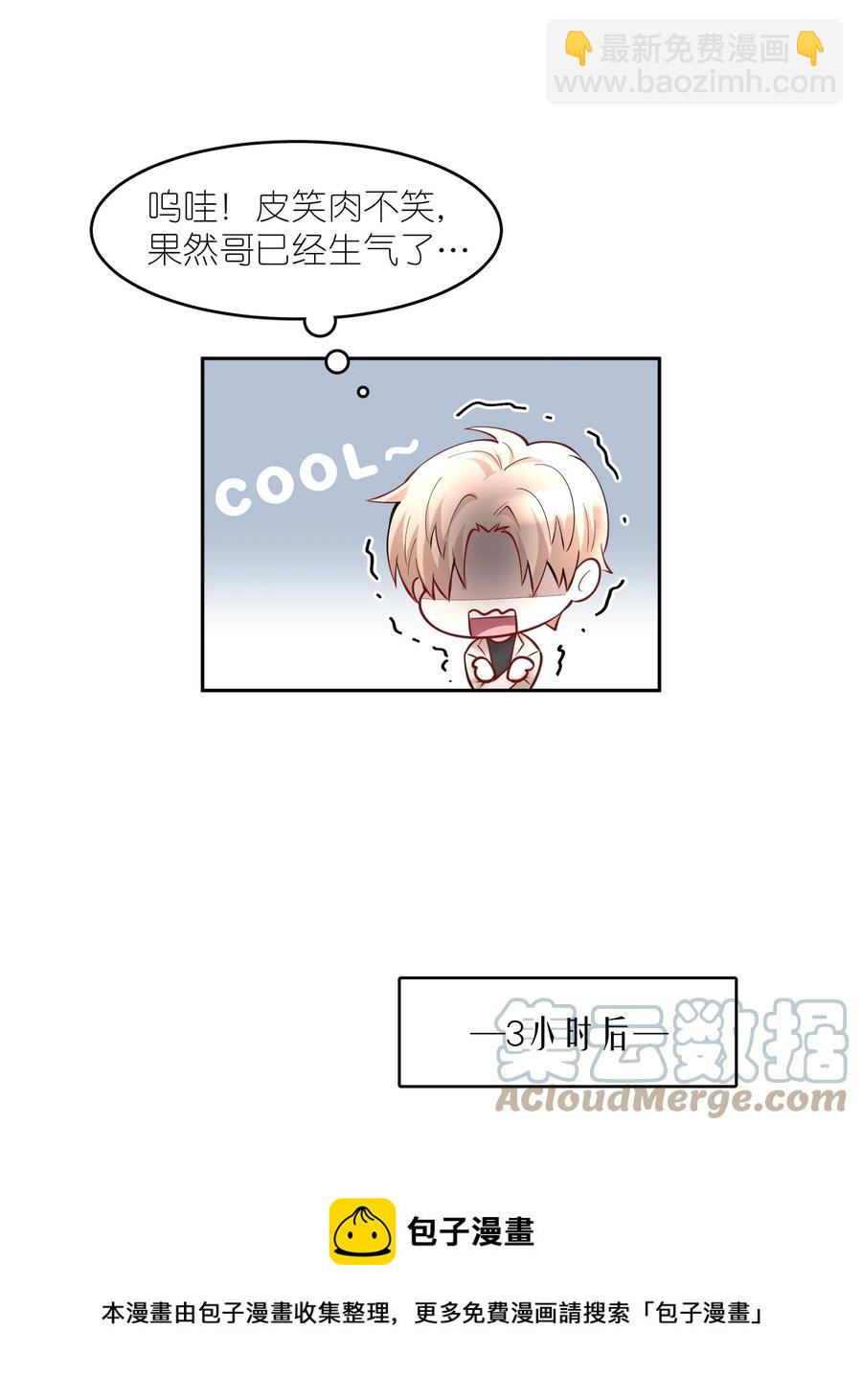 第45章 约法三章-第58话