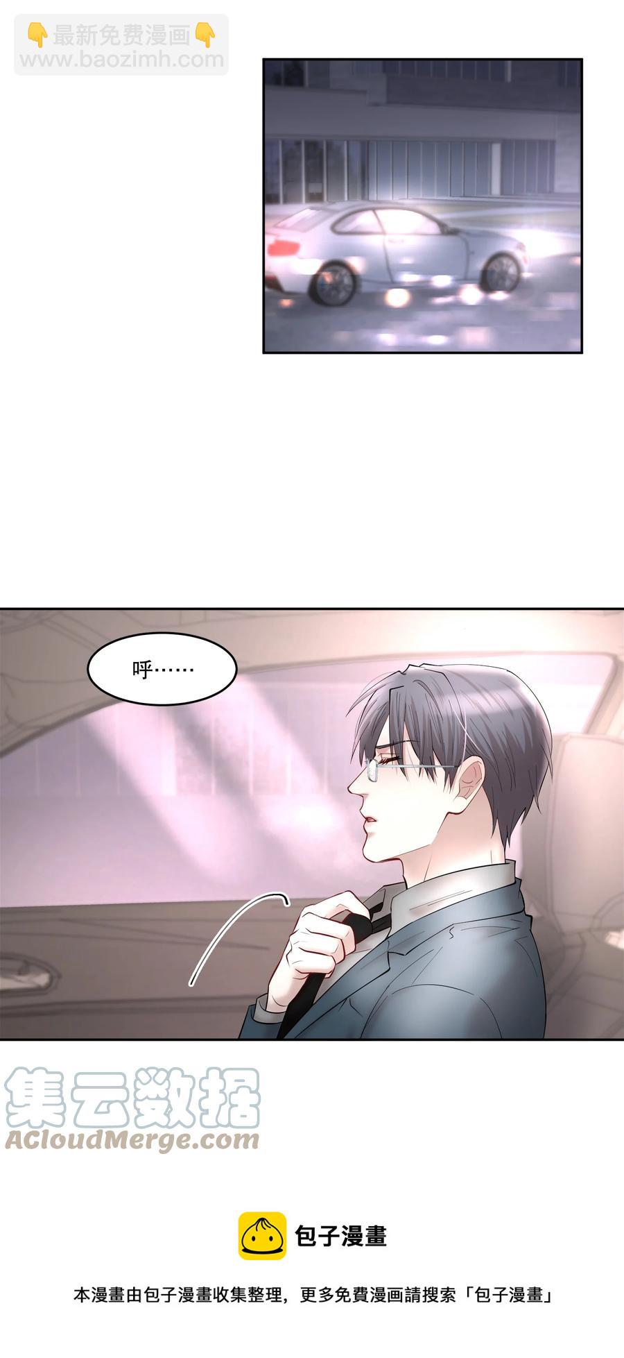 第45章 约法三章-第58话