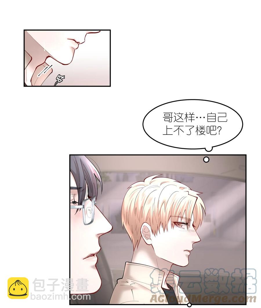 第45章 约法三章-第58话