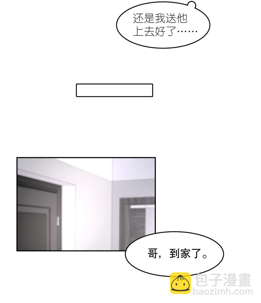 第45章 约法三章-第58话