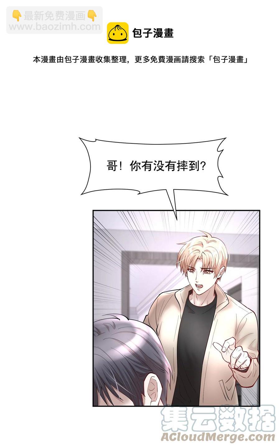 第45章 约法三章-第58话