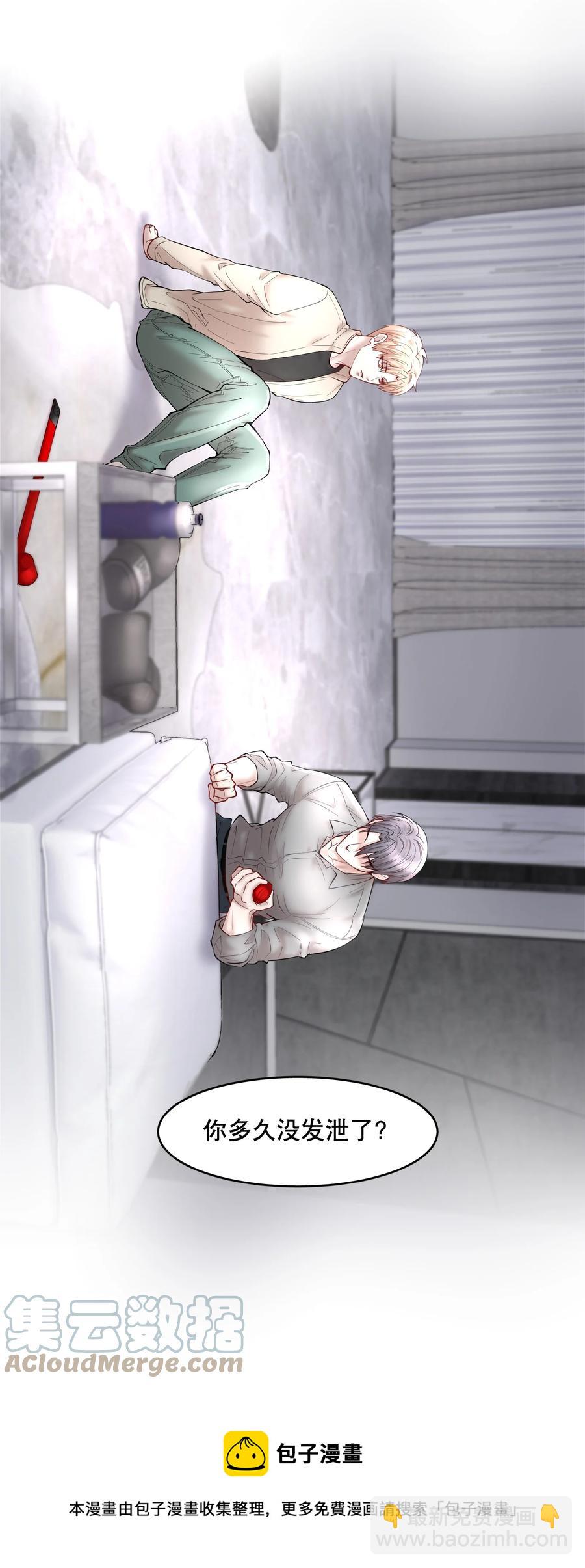 第45章 约法三章-第58话