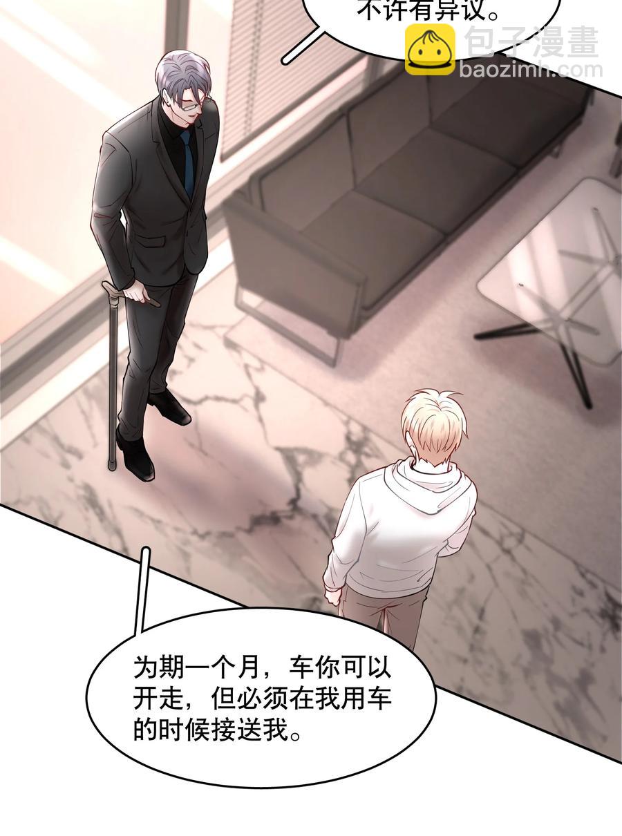 第45章 约法三章-第58话