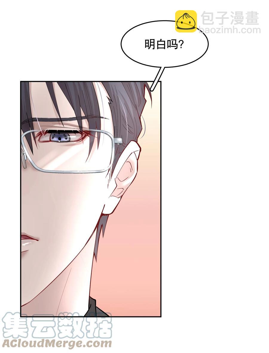 第45章 约法三章-第58话