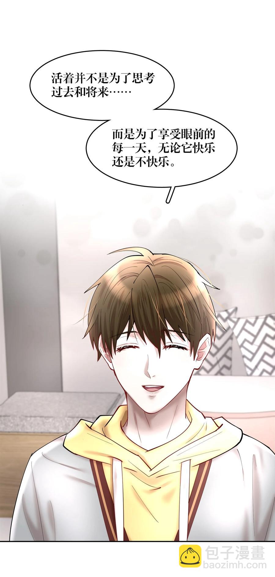 第47章 活在当下-第60话