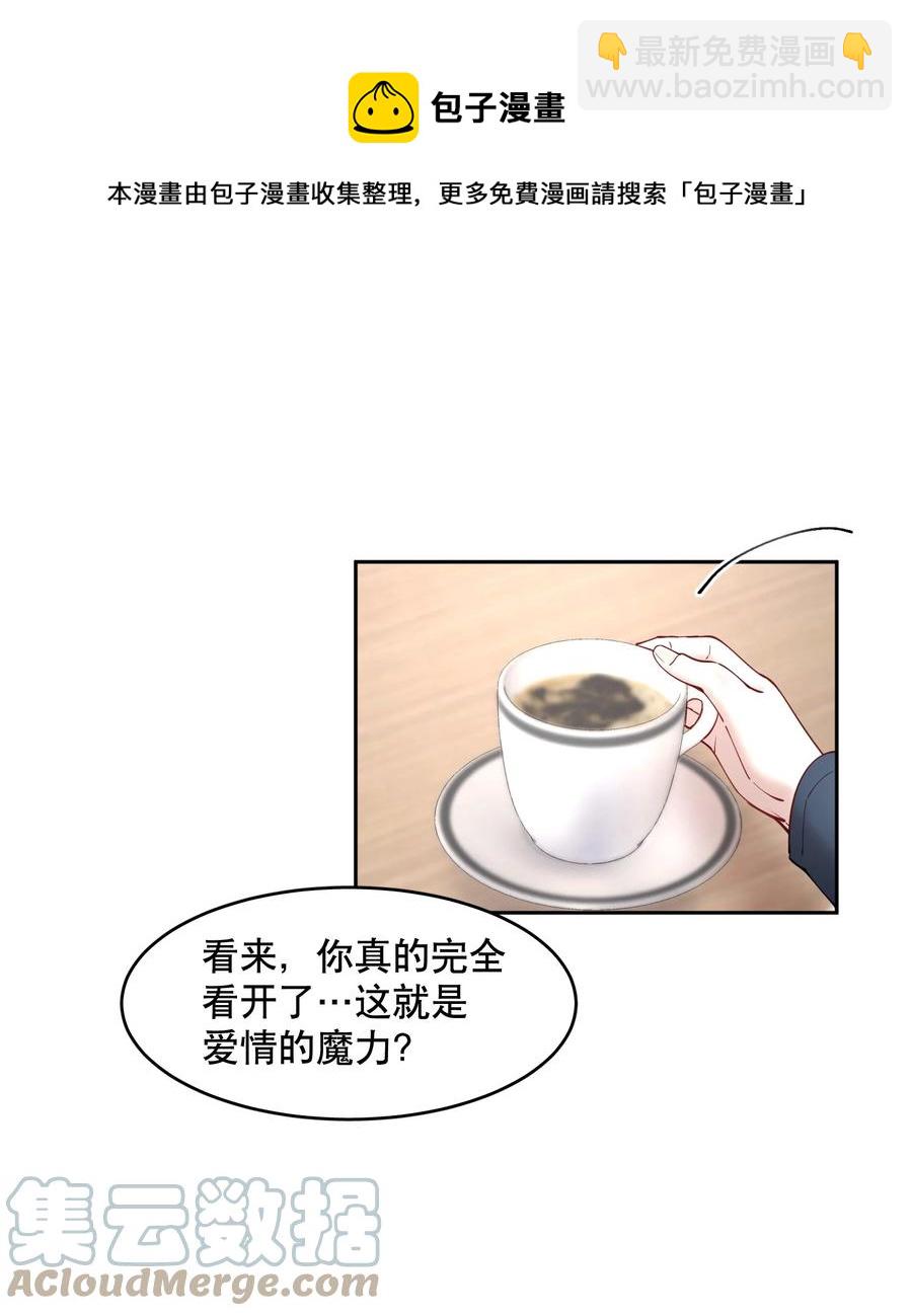 第47章 活在当下-第60话