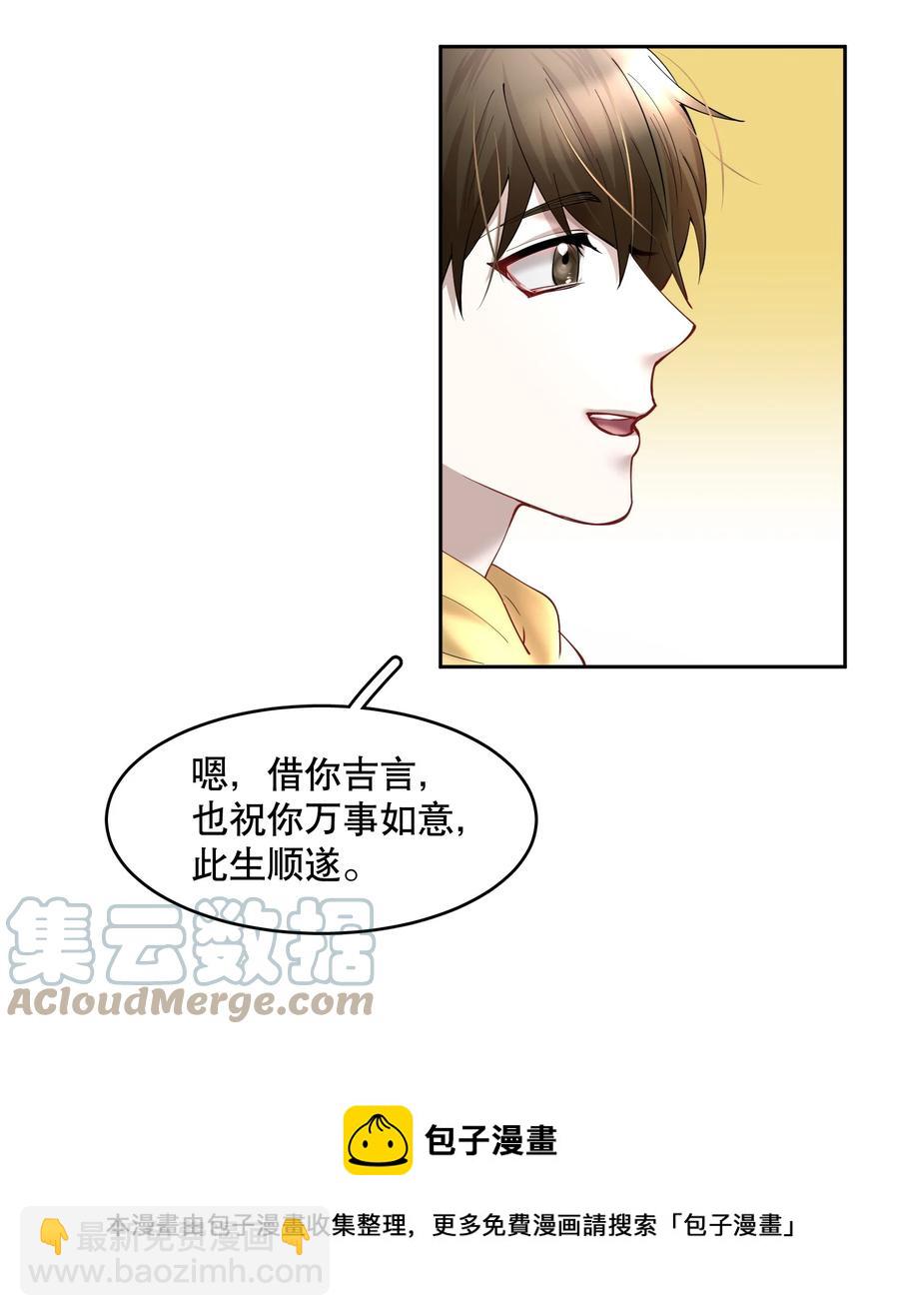 第47章 活在当下-第60话