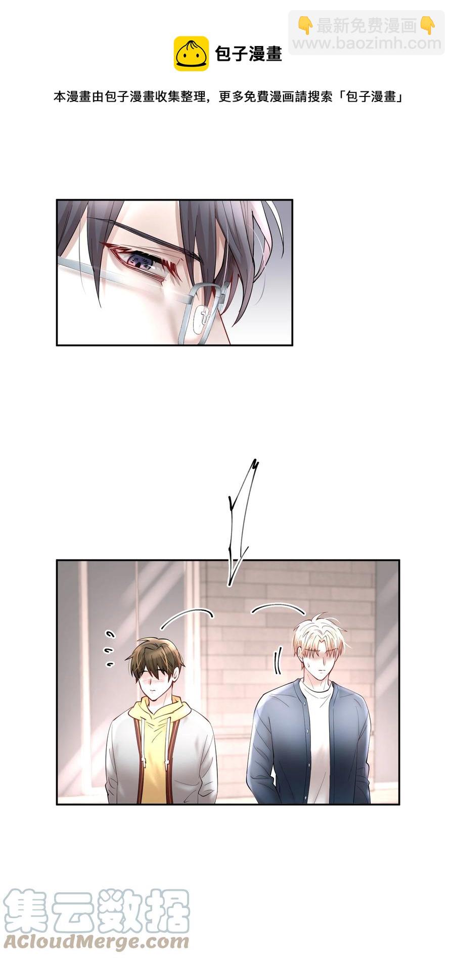 第47章 活在当下-第60话