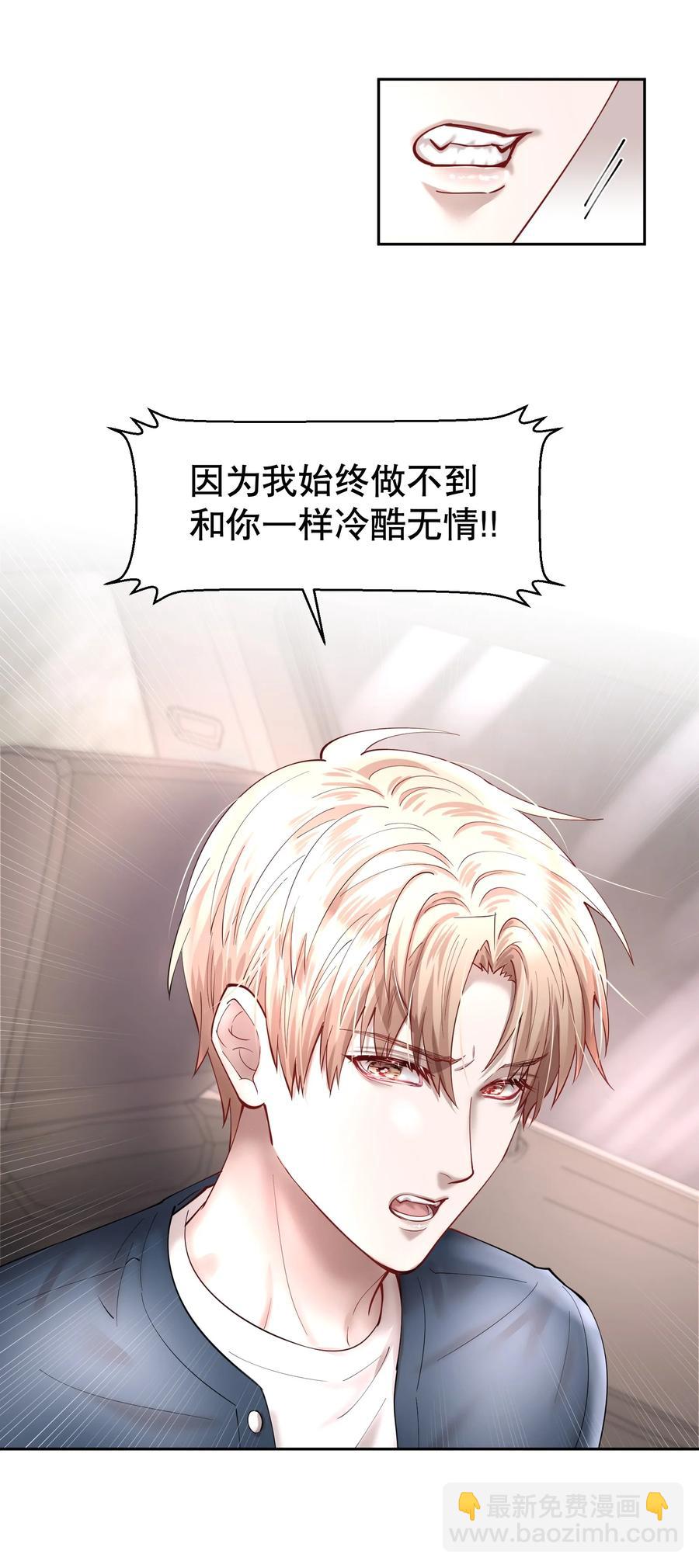 第47章 活在当下-第60话