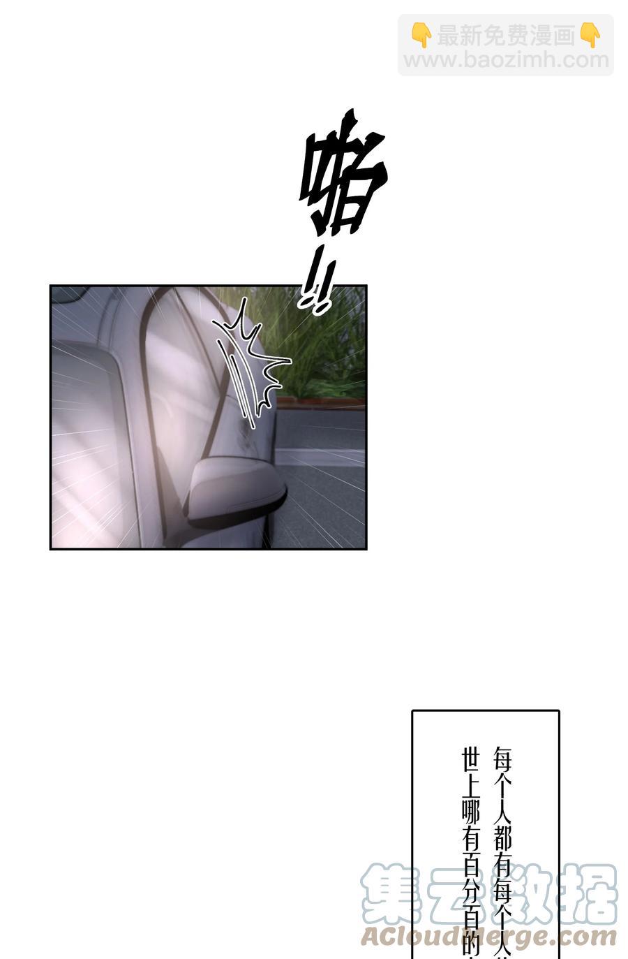 第47章 活在当下-第60话