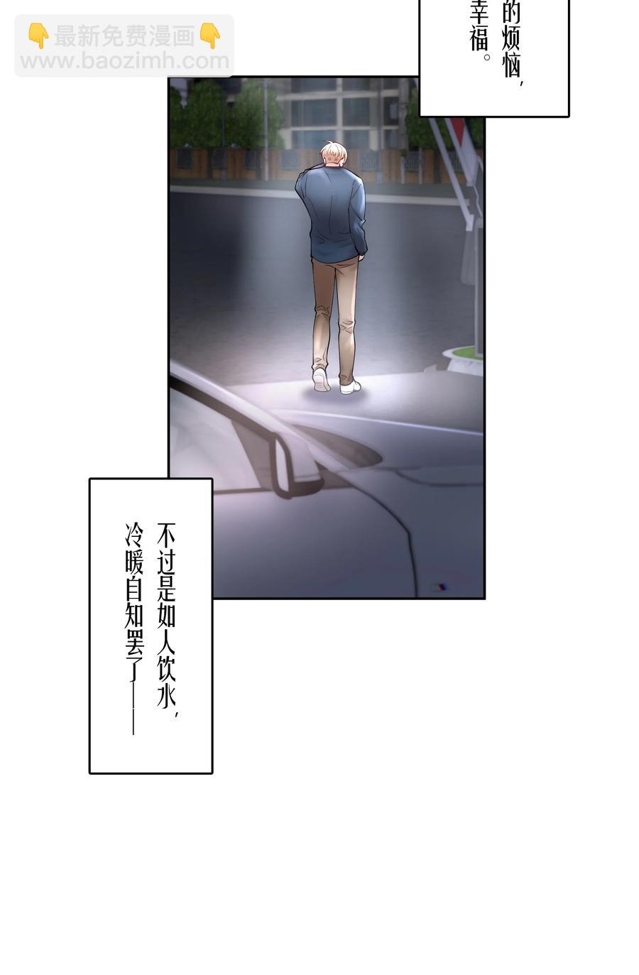 第47章 活在当下-第60话