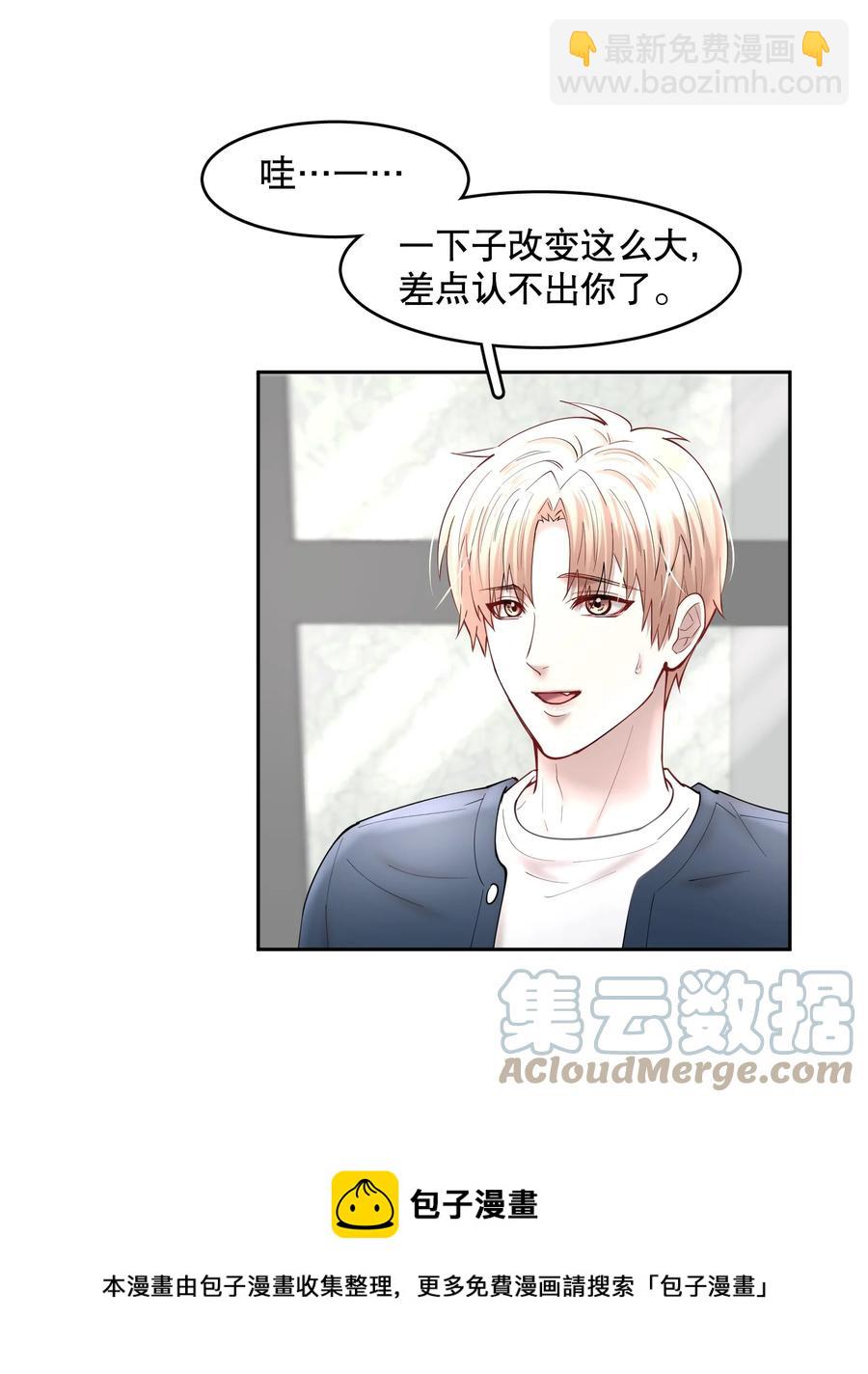 第47章 活在当下-第60话