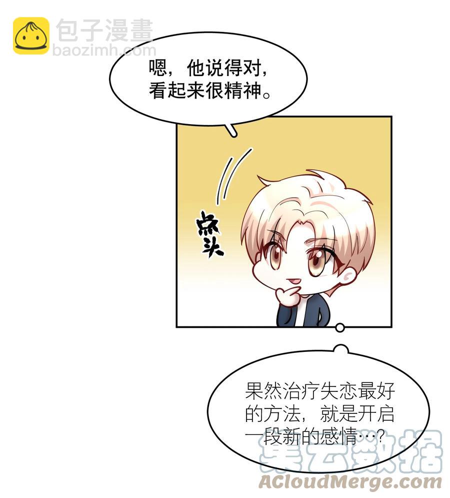 第47章 活在当下-第60话