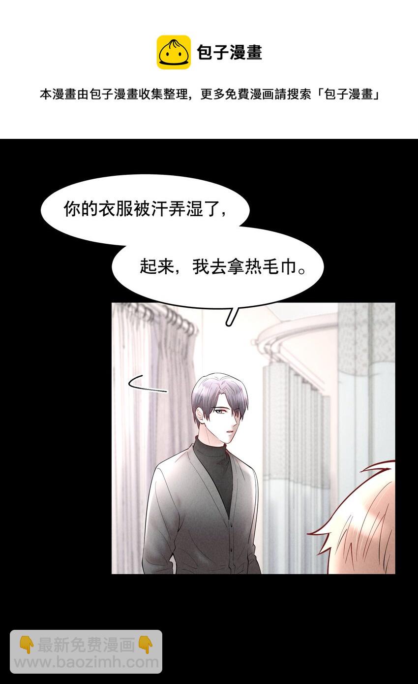 第49章 我心爱的哥哥(下)-第64话