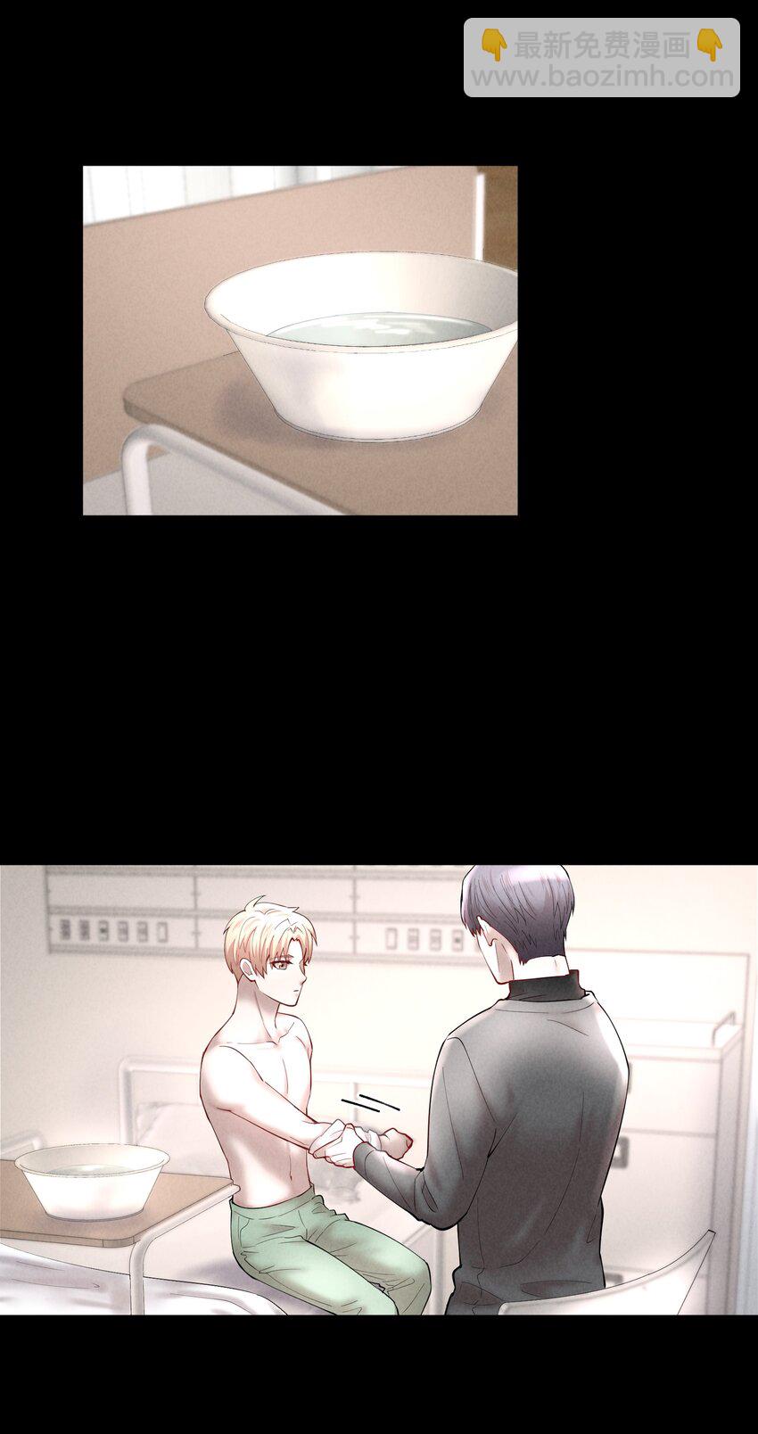 第49章 我心爱的哥哥(下)-第64话