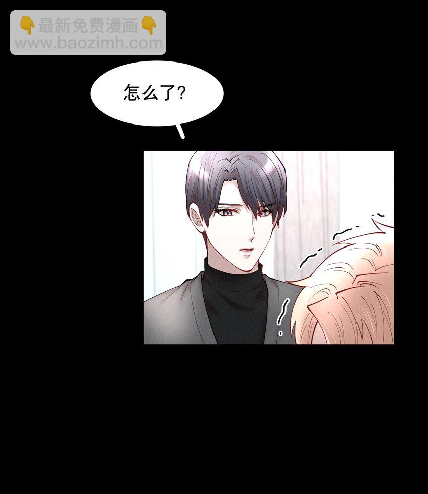 第49章 我心爱的哥哥(下)-第64话