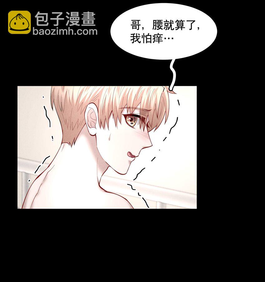 第49章 我心爱的哥哥(下)-第64话