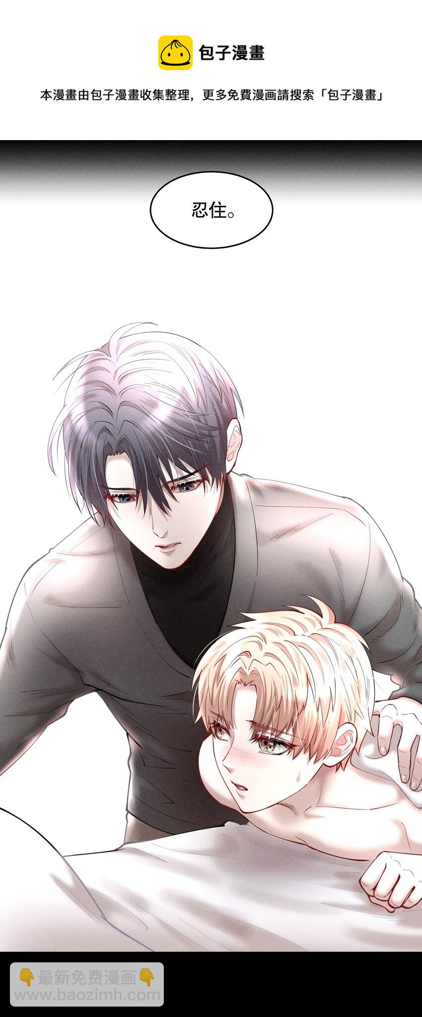 第49章 我心爱的哥哥(下)-第64话