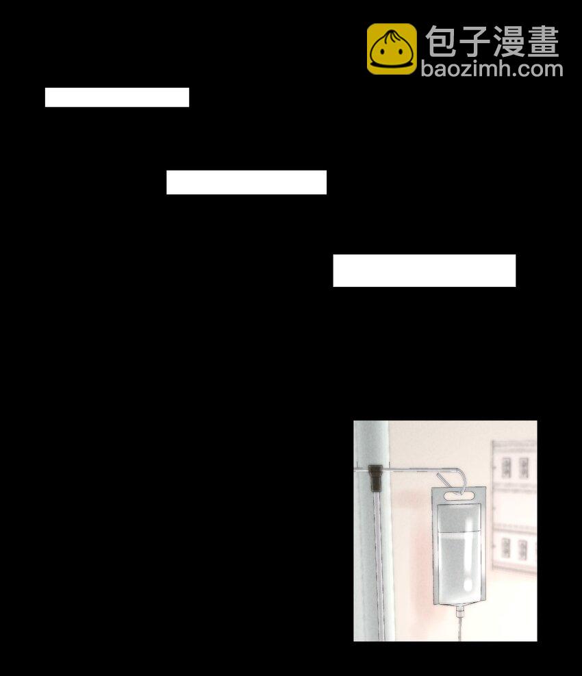 第49章 我心爱的哥哥(下)-第64话