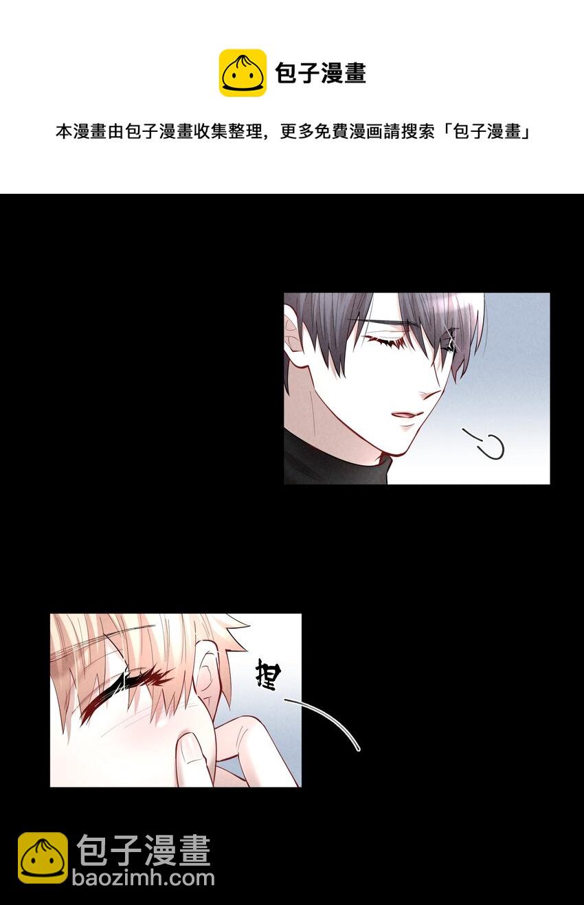 第49章 我心爱的哥哥(下)-第64话