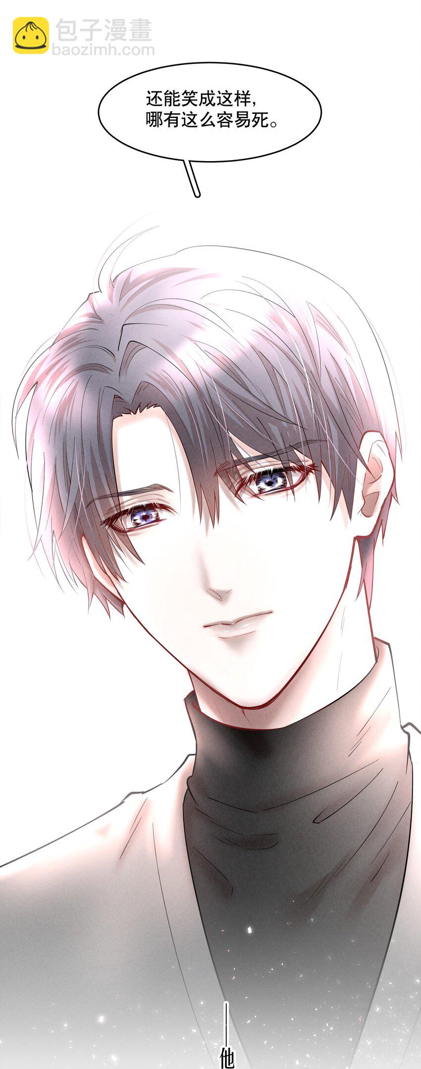 第49章 我心爱的哥哥(下)-第64话