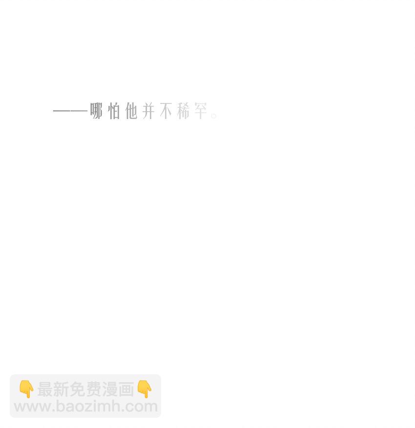 第49章 我心爱的哥哥(下)-第64话