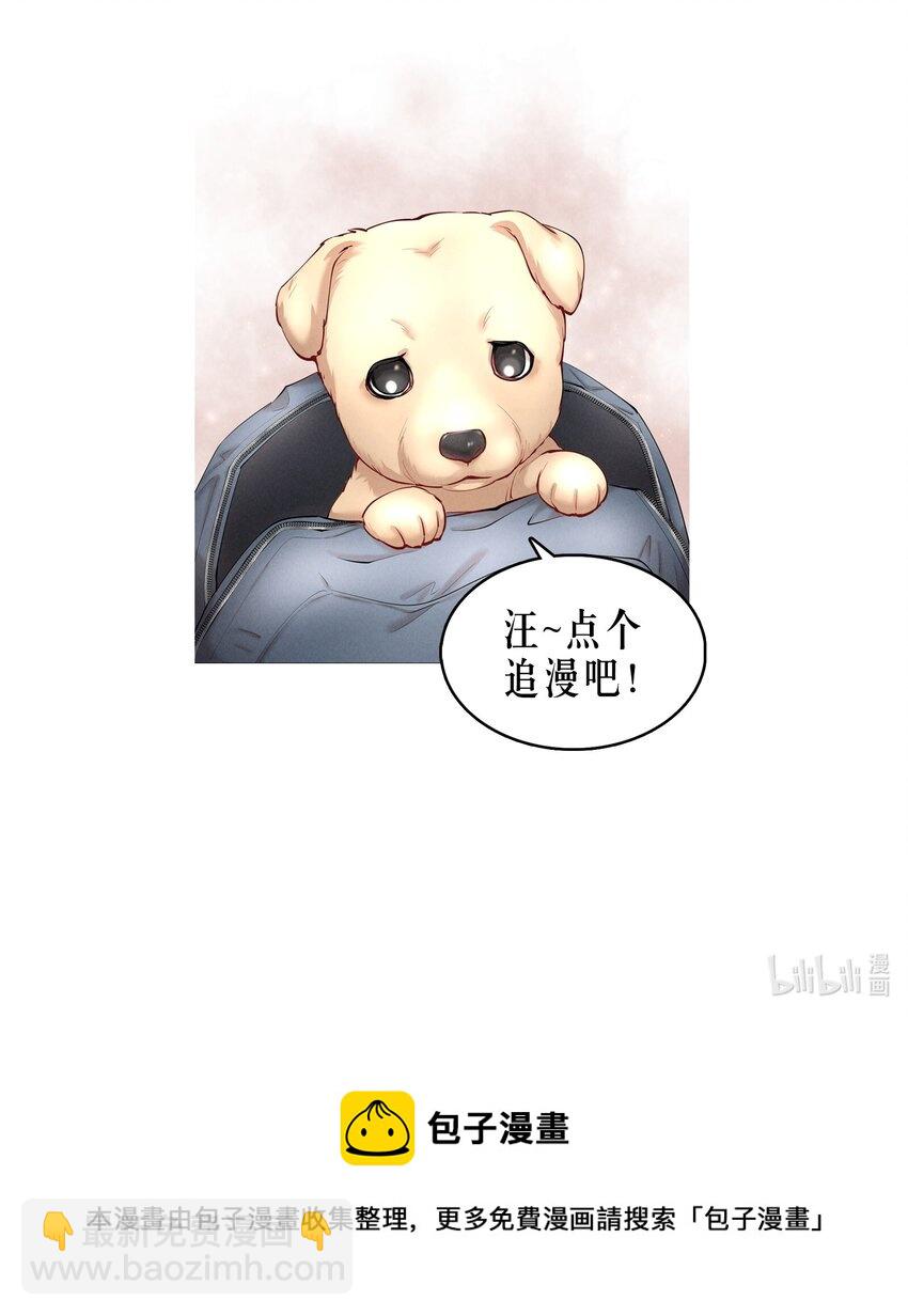 第49章 我心爱的哥哥(下)-第64话