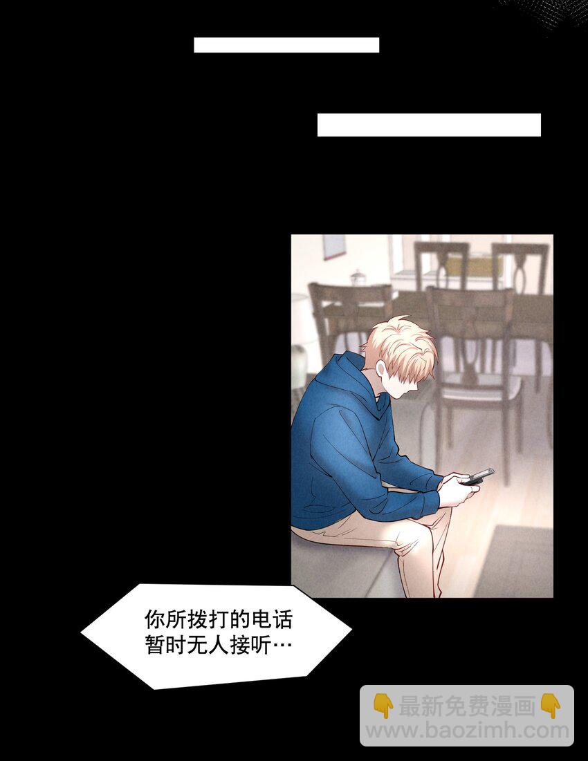 第51章 拉入深渊的一员-第66话