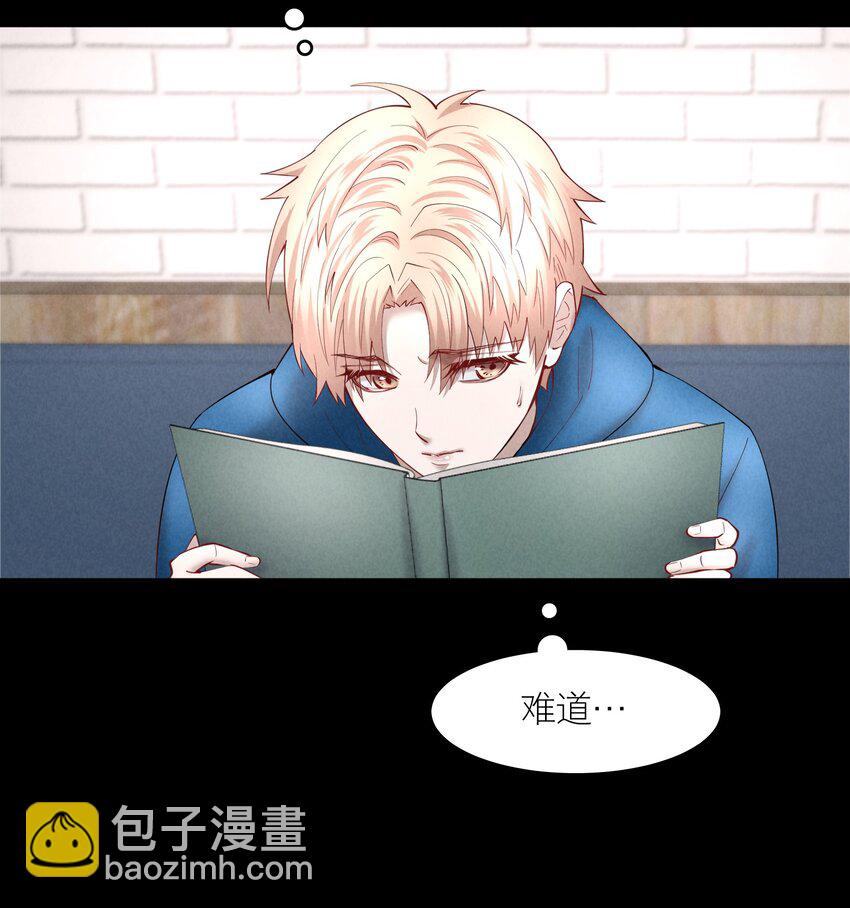 第51章 拉入深渊的一员-第66话