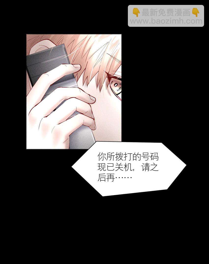 第51章 拉入深渊的一员-第66话