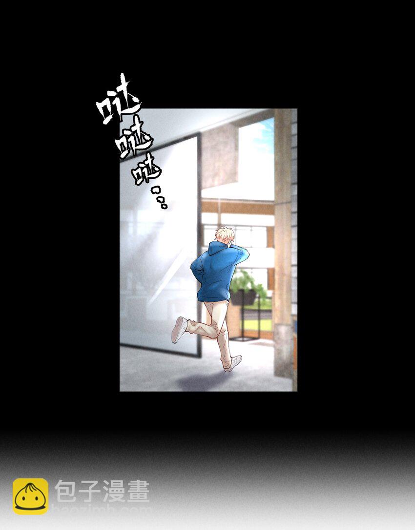 第51章 拉入深渊的一员-第66话